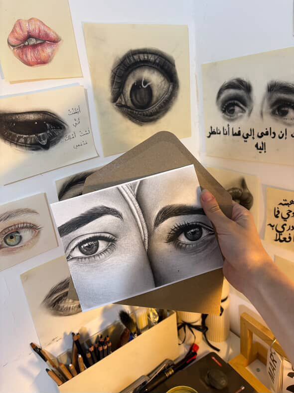 ظرف عيون - صورة 1